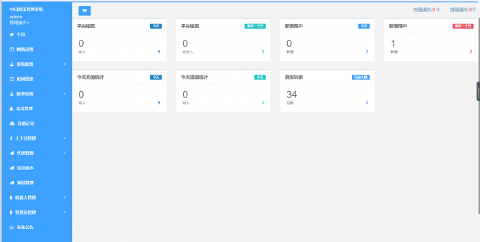 最新时时采网站源码 带登录验证二级+幸运加拿大2.8插图1 最新时时采网站源码 带登录验证二级+幸运加拿大2.8插图1