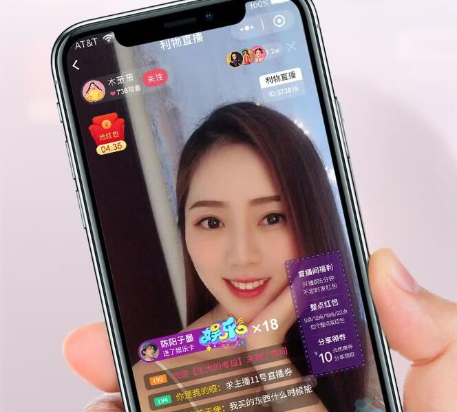 最新仿淘宝、B站购物直播带货小程序V1.1.45完整源码免费分享插图