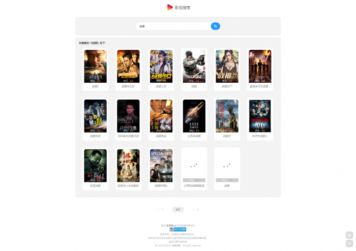 最新简猿影视源码v1.1版插图1
