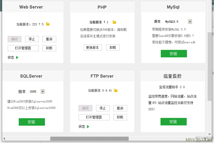 最新小旋风蜘蛛池X6.21（原小霸王蜘蛛池）解密版+绕过授权带教程插图3