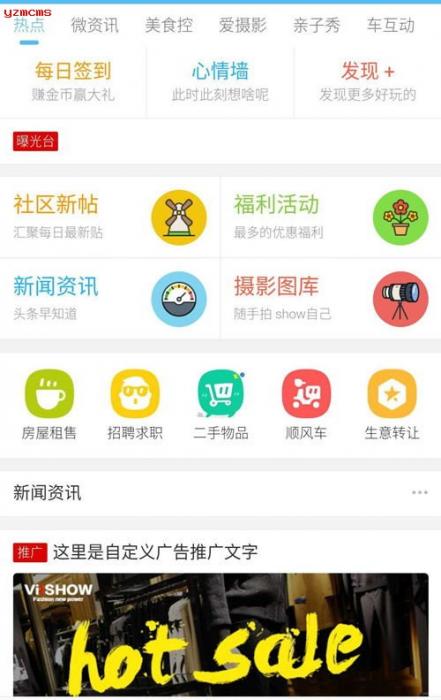 最新克米设计-APP手机版 全套破姐版 数据本地化 完美使用【价值2380元】-百云游资源网