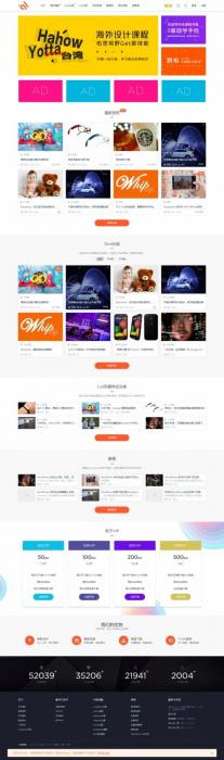 Modown v4.11免授权版+Erphpdown10.01资源付费下载插件-百云游资源网