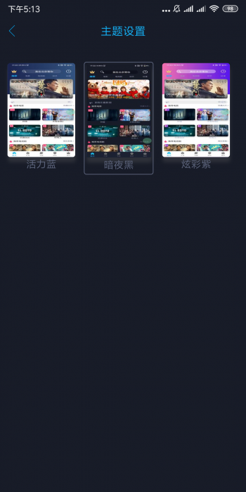 最新苹果cms影视源码双端支持在线切换3套主题开心版带详细安装教程插图