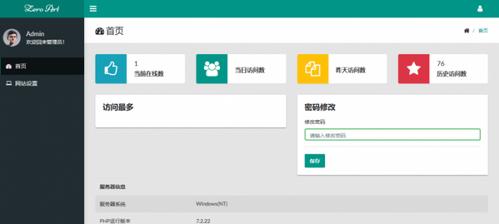 觅鹿影视解析源码全解无加密可搭建影视二次解析接口插图