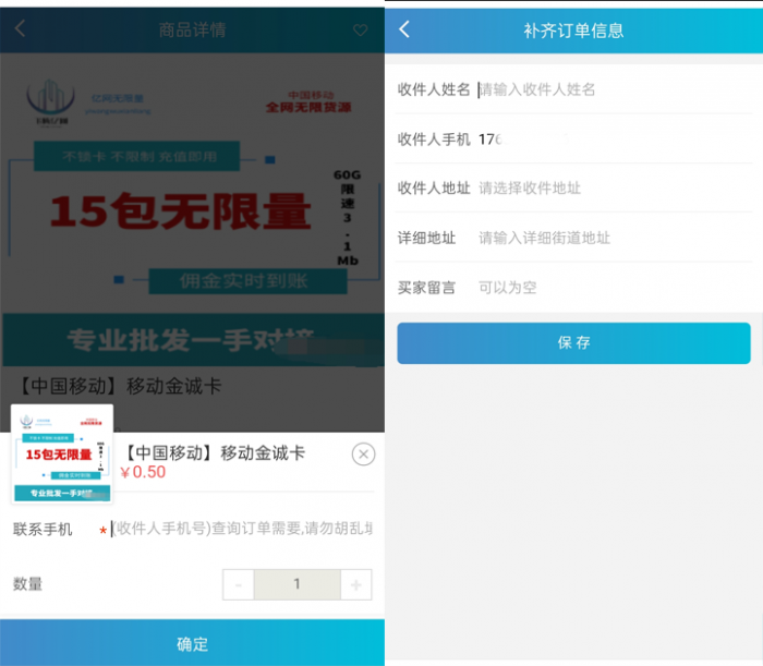 最新实物商城售卡系统网站源码 可以做微商城,卖实物商品 可开分站插图1 最新实物商城售卡系统网站源码 可以做微商城,卖实物商品 可开分站插图1