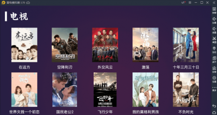 2020最新电视盒子TV源码开源电视影视APP影视源码插图2 2020最新电视盒子TV源码开源电视影视APP影视源码插图2