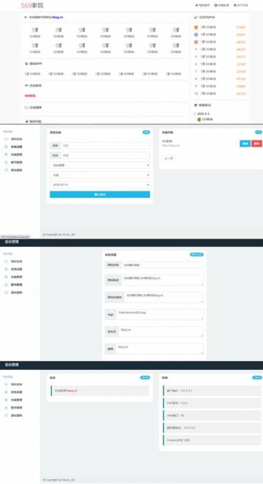 最新五九导航网站PHP源码 程序是资源导航,简单修改就可用-百云游资源网
