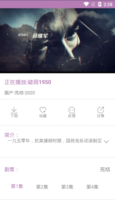 2020最新影视双端APP无加密修复版源码 附详细搭建图文教程插图2 2020最新影视双端APP无加密修复版源码 附详细搭建图文教程插图2