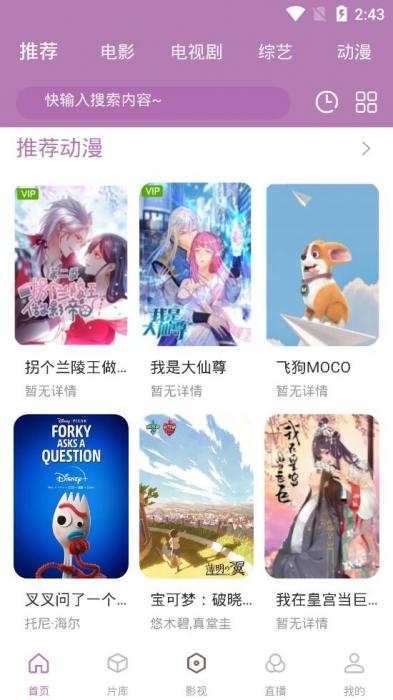 2020最新影视双端APP无加密修复版源码 附详细搭建图文教程插图4 2020最新影视双端APP无加密修复版源码 附详细搭建图文教程插图4