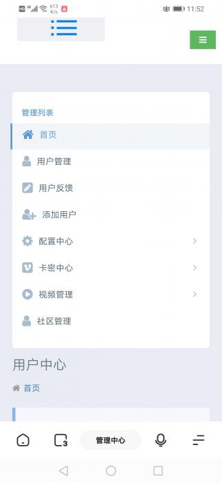 2020最新影视双端APP无加密修复版源码 附详细搭建图文教程-百云游资源网