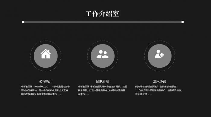 一款全屏展示的流量卡官网单页模板源码插图 一款全屏展示的流量卡官网单页模板源码插图