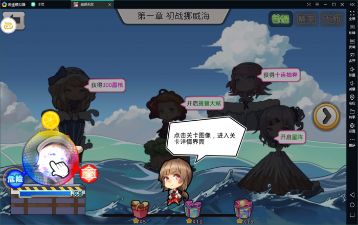 【蔚蓝航线】服务端+客户端+视频手工架设教程插图 【蔚蓝航线】服务端+客户端+视频手工架设教程插图