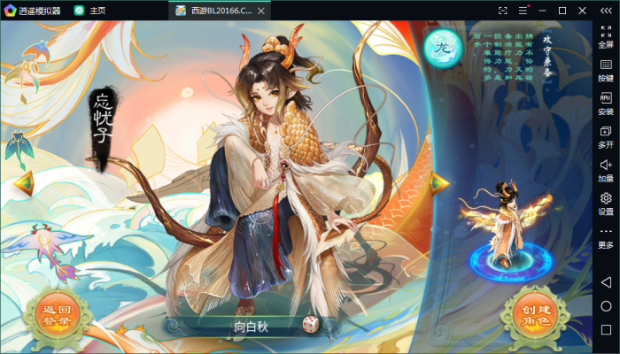 手游【龙族西游】西游龙族手工外网端+GM后台+外网视频插图2 手游【龙族西游】西游龙族手工外网端+GM后台+外网视频插图2