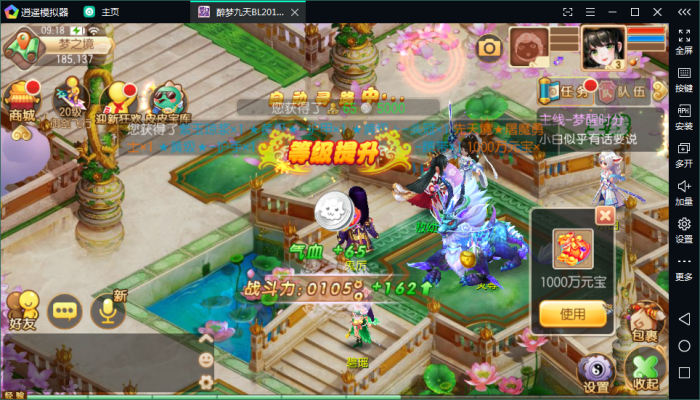 手游源码 [梦诛天域] 梦诛12职业1H1G手工架设视频教程插图2