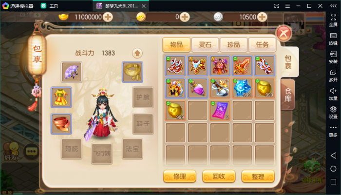 手游源码 [梦诛天域] 梦诛12职业1H1G手工架设视频教程插图