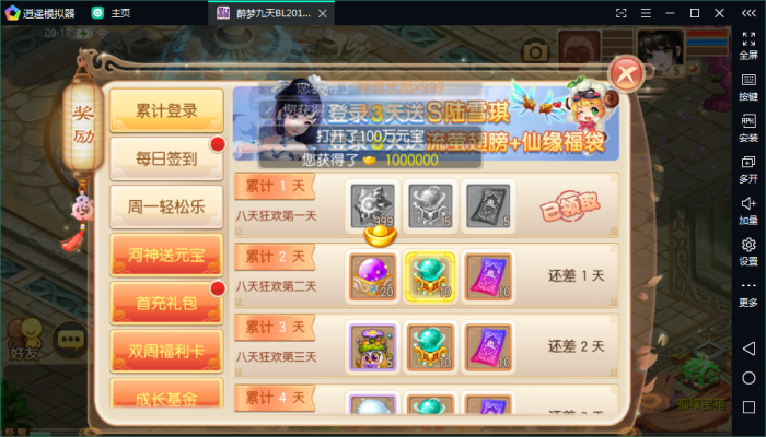 手游源码 [梦诛天域] 梦诛12职业1H1G手工架设视频教程-百云游资源网