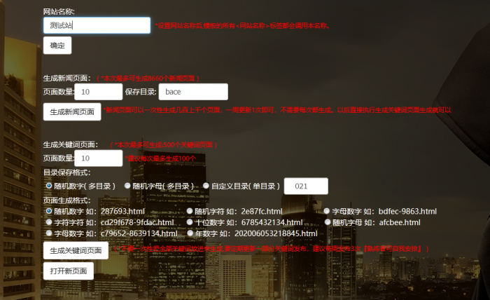 某宝买的 泛目录程序源码 附教学视频 黑帽seo-百云游资源网