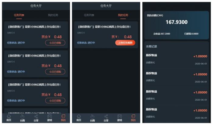 某站亲测|全新UI二开机器人充电宝理财已对接AG理财源码下载插图1 某站亲测|全新UI二开机器人充电宝理财已对接AG理财源码下载插图1