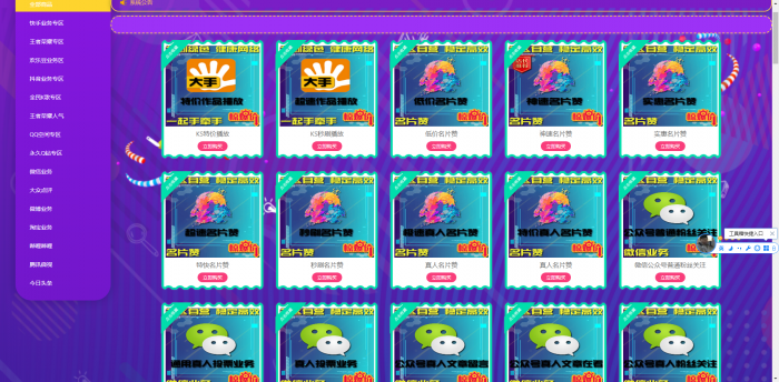 最新乐购社区源码全新版本V1.9-百云游资源网