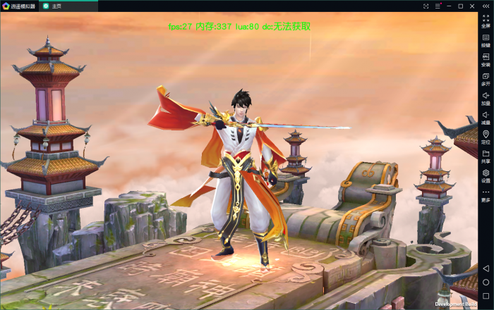 【御剑问情】外网手工外网端+游戏后台插图 【御剑问情】外网手工外网端+游戏后台插图