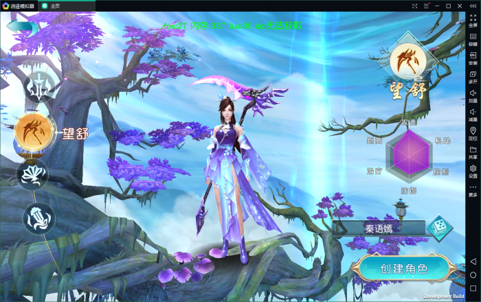 【御剑问情】外网手工外网端+游戏后台插图1 【御剑问情】外网手工外网端+游戏后台插图1