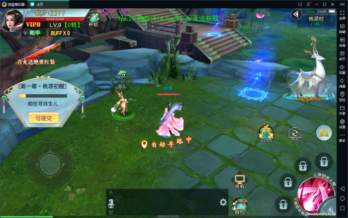 【御剑问情】外网手工外网端+游戏后台-百云游资源网