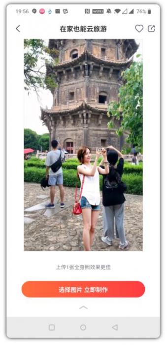 安卓版甜影app解锁版一个多功能视频编辑工具箱插图1 安卓版甜影app解锁版一个多功能视频编辑工具箱插图1