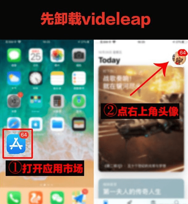 抖音超火视频剪辑软件,Videoleap某宝买的分享给大家插图5 抖音超火视频剪辑软件,Videoleap某宝买的分享给大家插图5