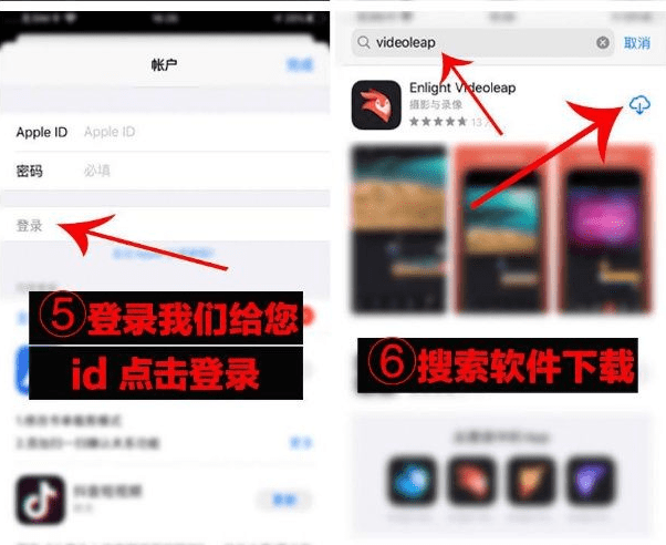 抖音超火视频剪辑软件,Videoleap某宝买的分享给大家插图6 抖音超火视频剪辑软件,Videoleap某宝买的分享给大家插图6