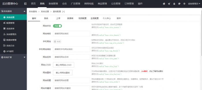 最新影视小程序源码+激励广告+卡密系统插图2 最新影视小程序源码+激励广告+卡密系统插图2