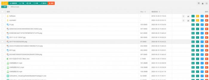 基于HTTP协议实现的桌面级网盘(文件共享)软件插图 基于HTTP协议实现的桌面级网盘(文件共享)软件插图