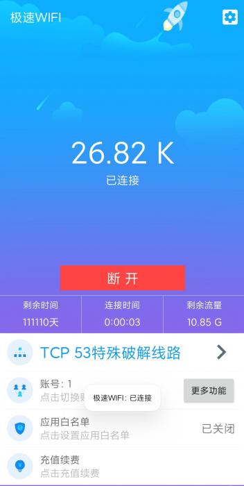 SaoML PHP系统的详细安装过程-百云游资源网