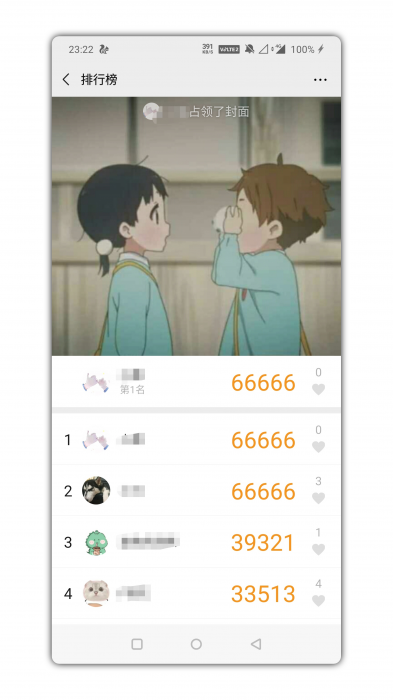 最新安卓微信、QQ步数精灵下载-百云游资源网