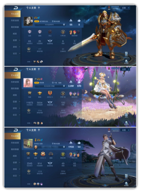 安卓王者空白昵称看到别人的空白昵代码称觉得很有趣-百云游资源网