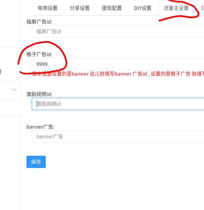 2020打卡小程序源码 流量主爆棚-百云游资源网