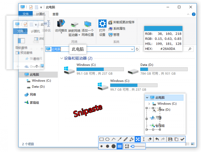 超级强大的PC版截图神器Snipaste v2.5.4-百云游资源网