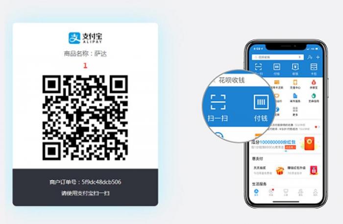 支付宝当面付打赏系统源码-百云游资源网