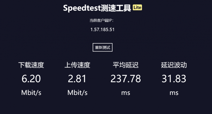 测速文件的源码美化版，测试本地网速-百云游资源网