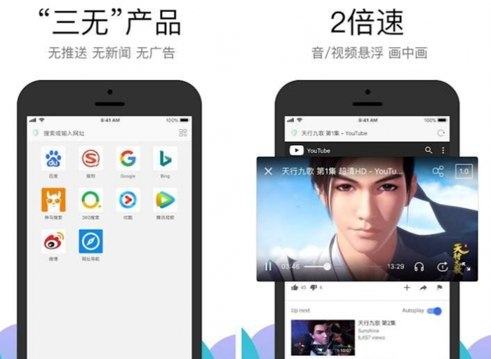 安卓Alook浏览器 v1.55清爽版 ★秒开网页/多倍视频播放★-百云游资源网