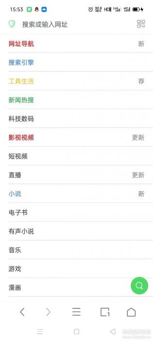安卓Alook浏览器 v1.55清爽版 ★秒开网页/多倍视频播放★插图1