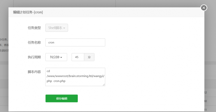 网易云音乐云打卡平台源码-百云游资源网