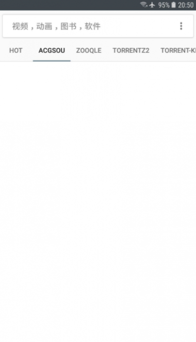 安卓超强小磁力BT 5.6 超多资源搜索-百云游资源网
