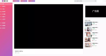 苹果cmsV10x在线视频网站源码插图