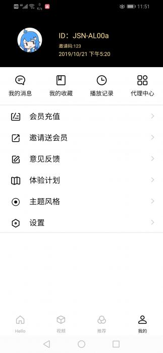 全新超美ui无模板限制对接苹果cms的app源码插图