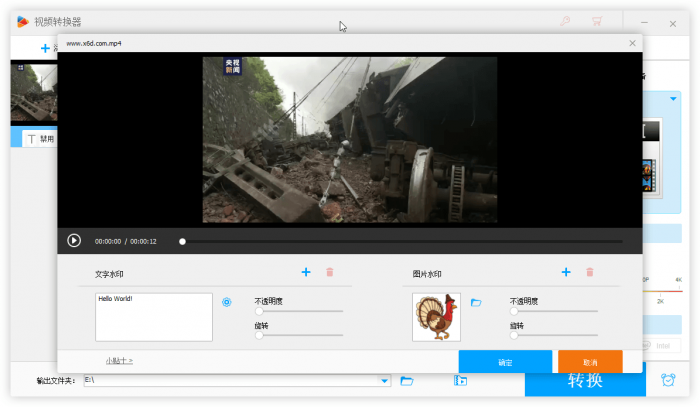 HD Video Converter Factory v20.0 支持300多种视频格式转换插图2 HD Video Converter Factory v20.0 支持300多种视频格式转换插图2