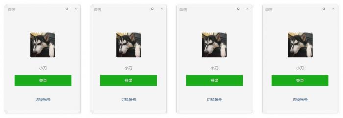 PC微信v3.1.0.41防撤回多开-百云游资源网