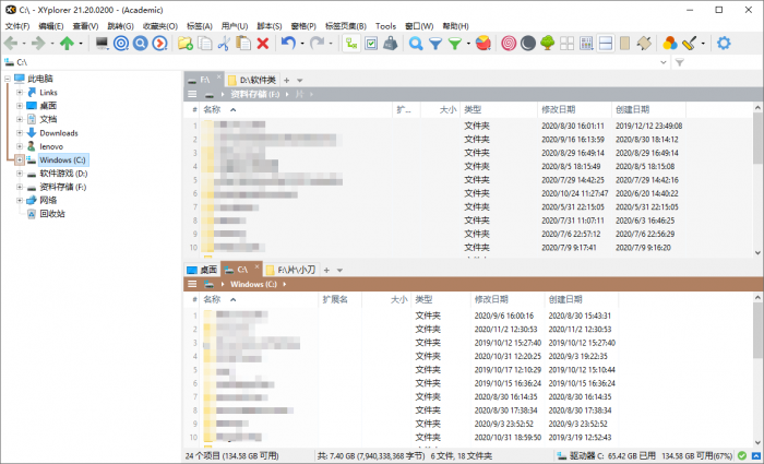 XYplorer v21.40.0000汉化版-百云游资源网