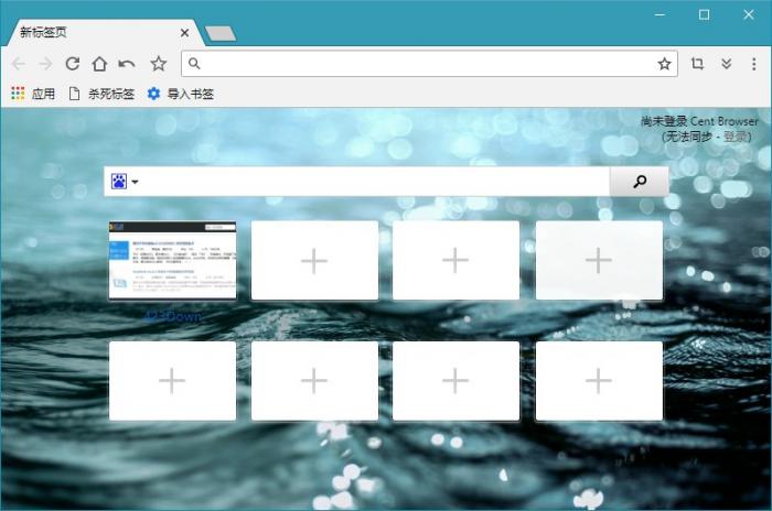 百分浏览器v4.3.9.238正式版-百云游资源网
