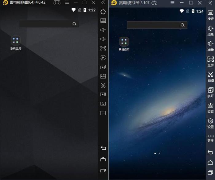 雷电模拟器v4.0.42去广告版插图 雷电模拟器v4.0.42去广告版插图