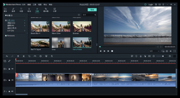 万兴神剪手v10.0.0.10绿色版-百云游资源网
